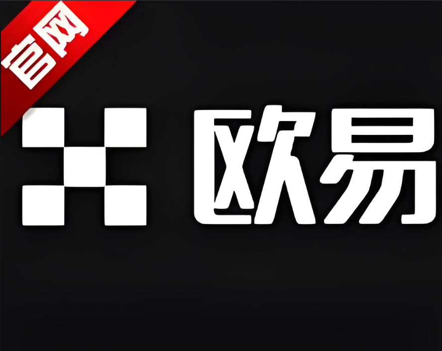 殴易pc端
